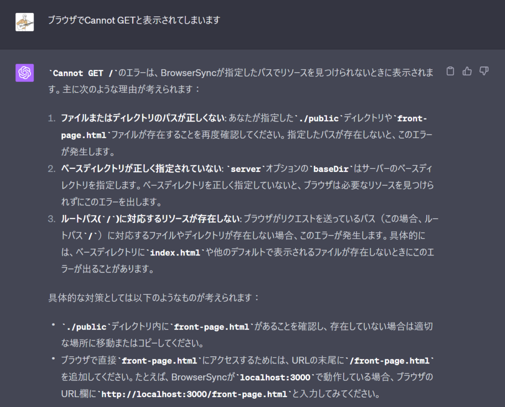 chat-gpt